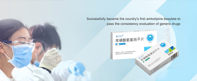 Jiangsu Huanghe Pharmaceutical Co., Ltd. 