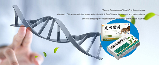 Jiangsu Huanghe Pharmaceutical Co., Ltd. 