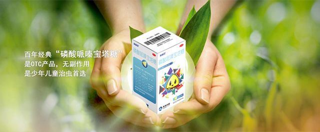 江苏黄河药业股份有限公司